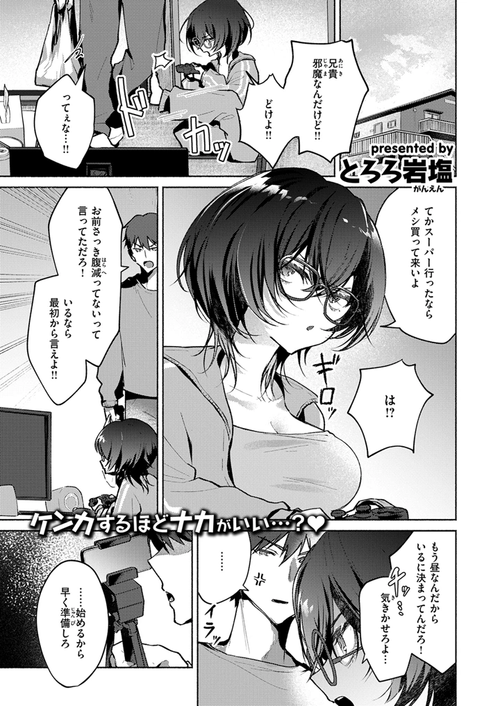 81ページ目
