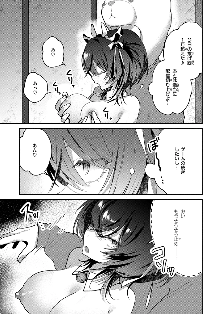 85ページ目