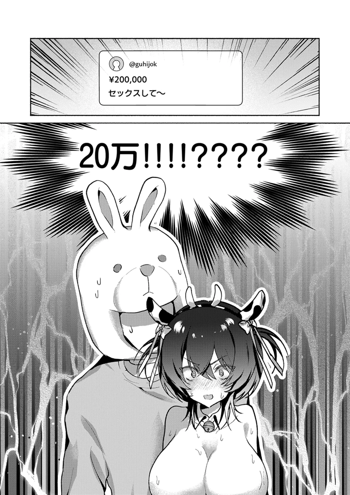 90ページ目