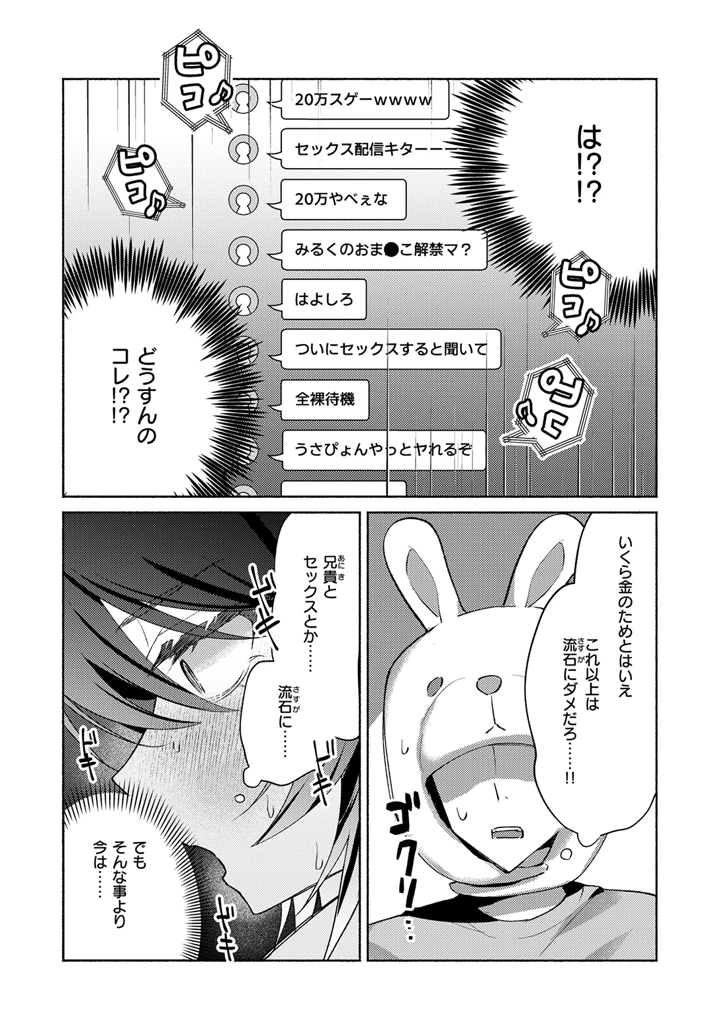 91ページ目