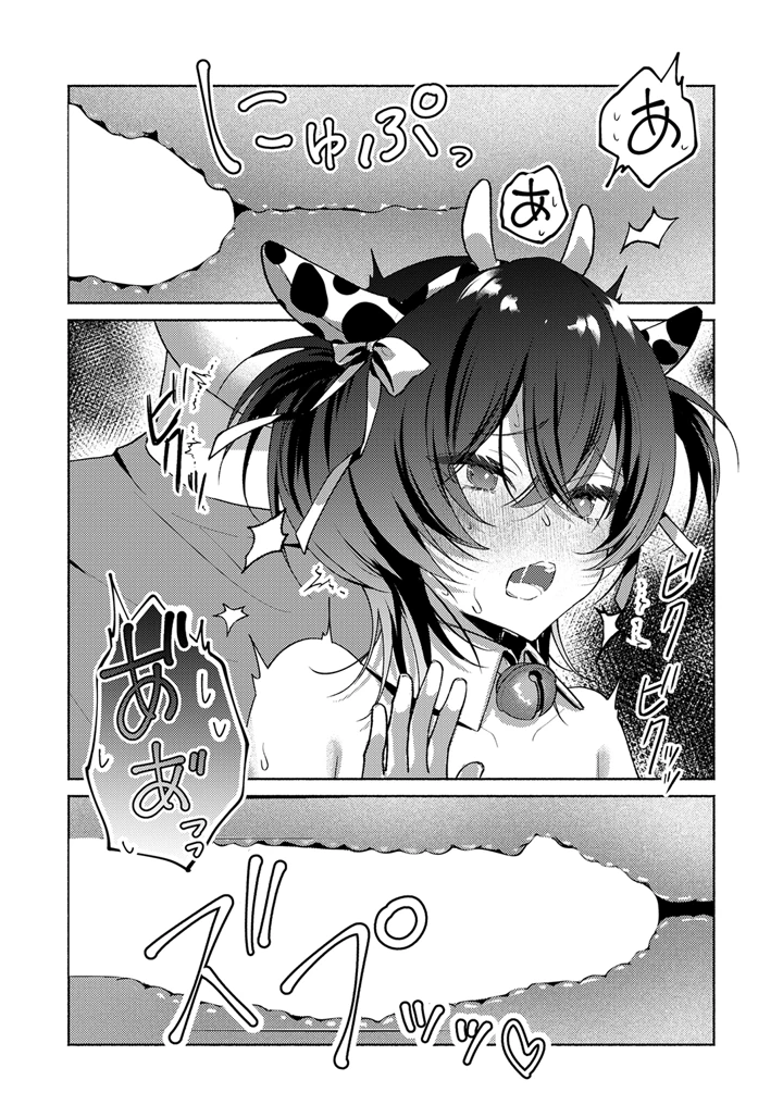 95ページ目