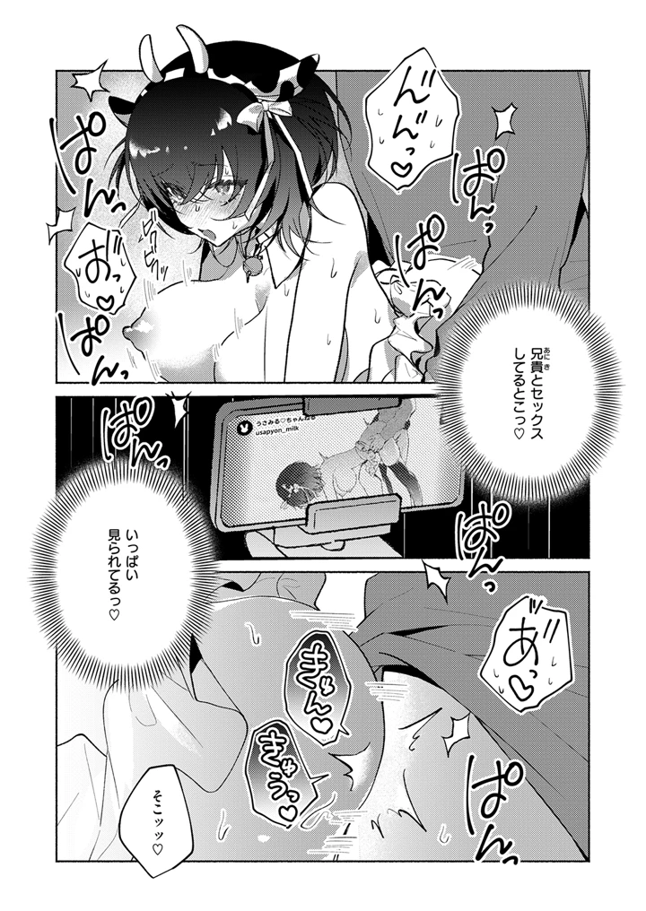 100ページ目