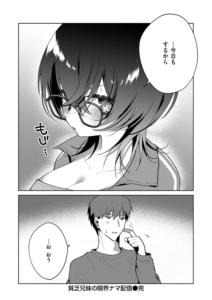 104ページ目