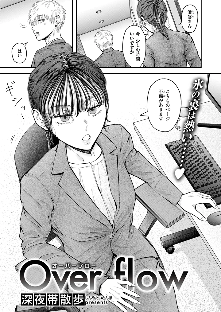 105ページ目