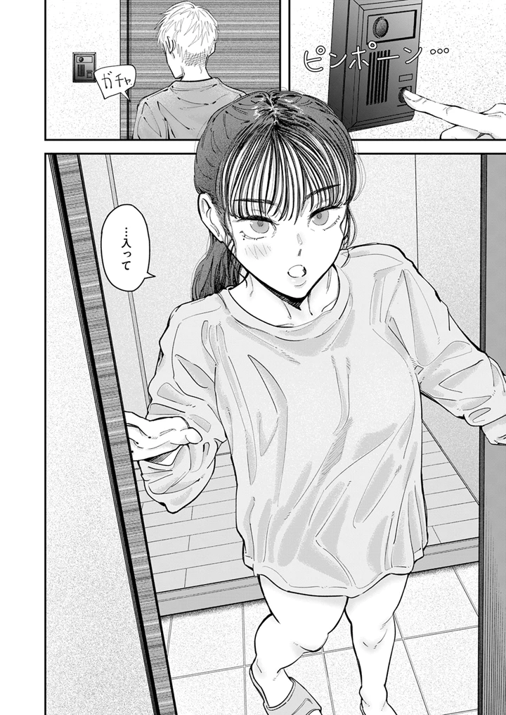 108ページ目