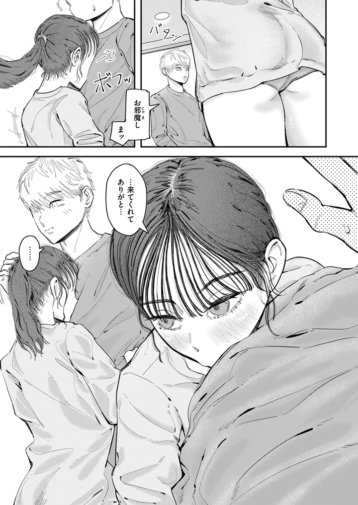 109ページ目