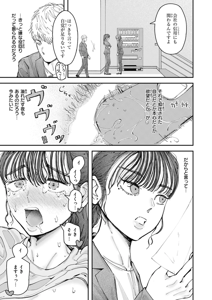 117ページ目