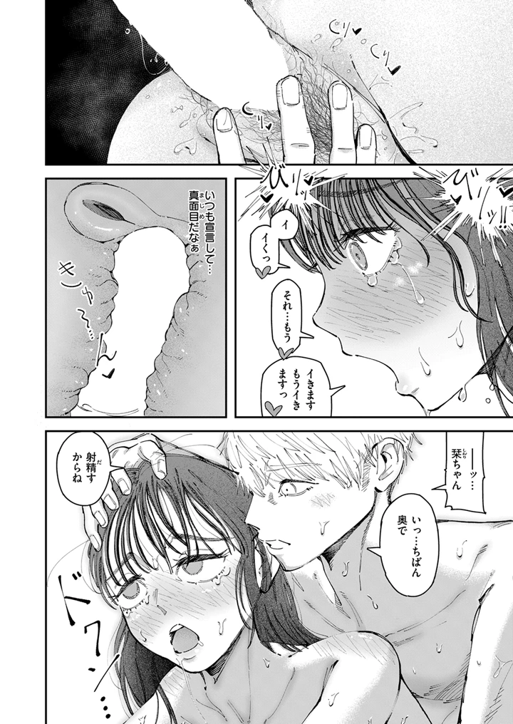 124ページ目