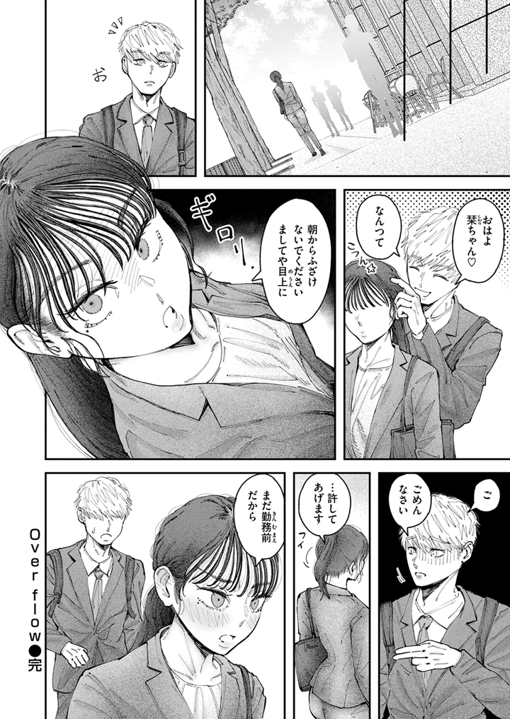 128ページ目