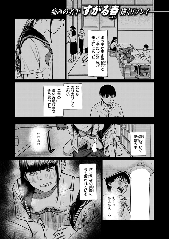 129ページ目