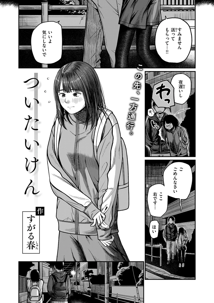 130ページ目