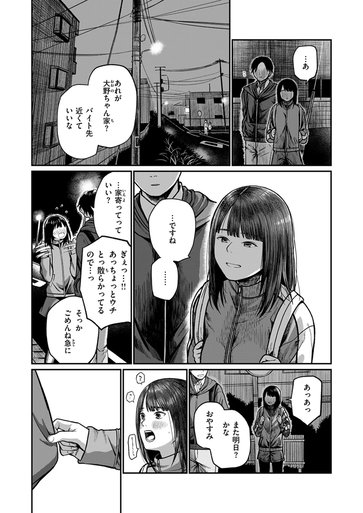 131ページ目