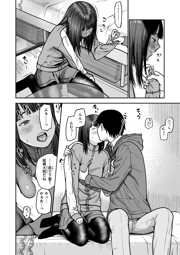134ページ目