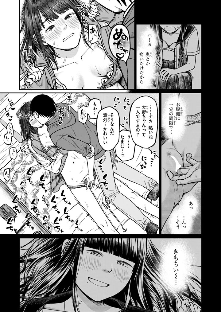 137ページ目