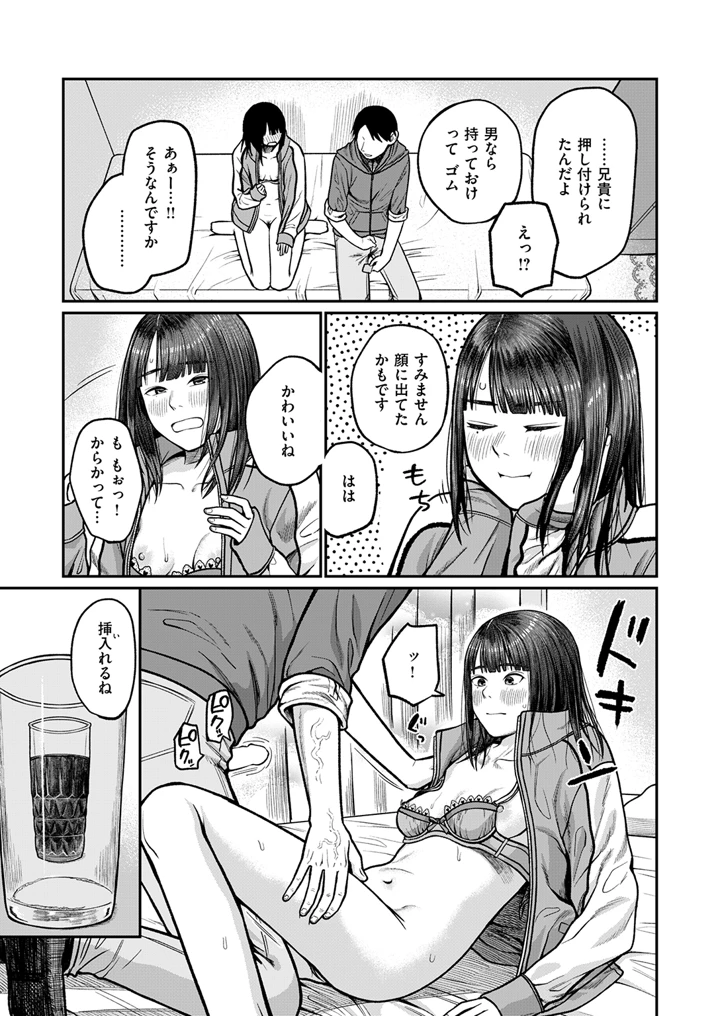 141ページ目