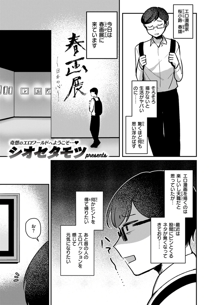 153ページ目