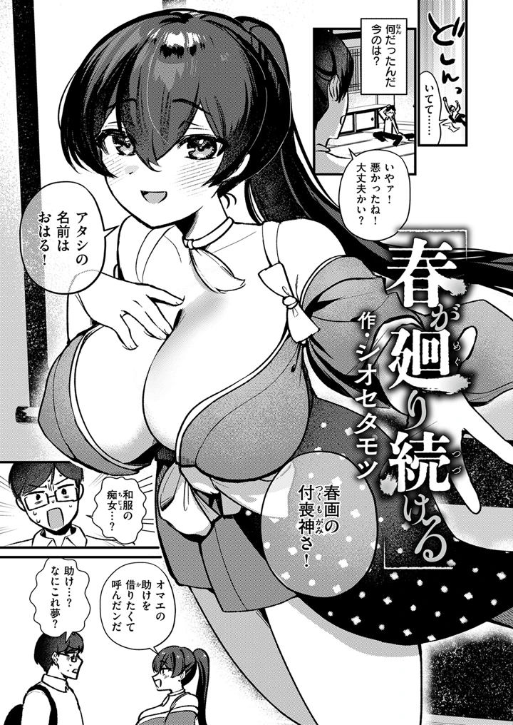 155ページ目