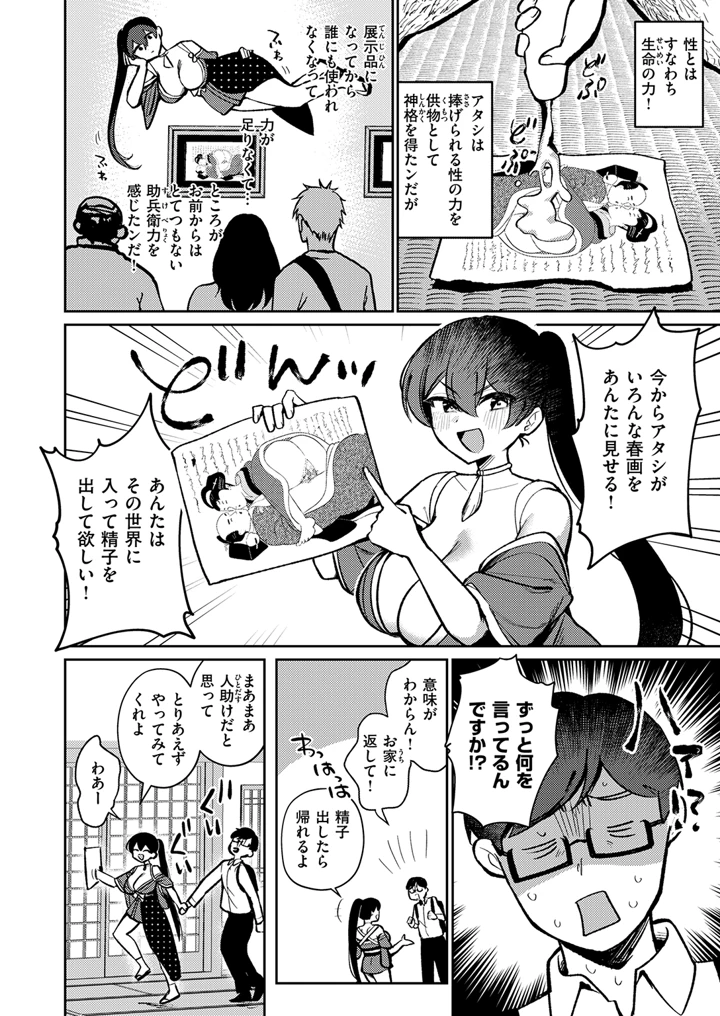 156ページ目