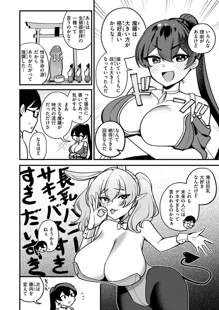 160ページ目