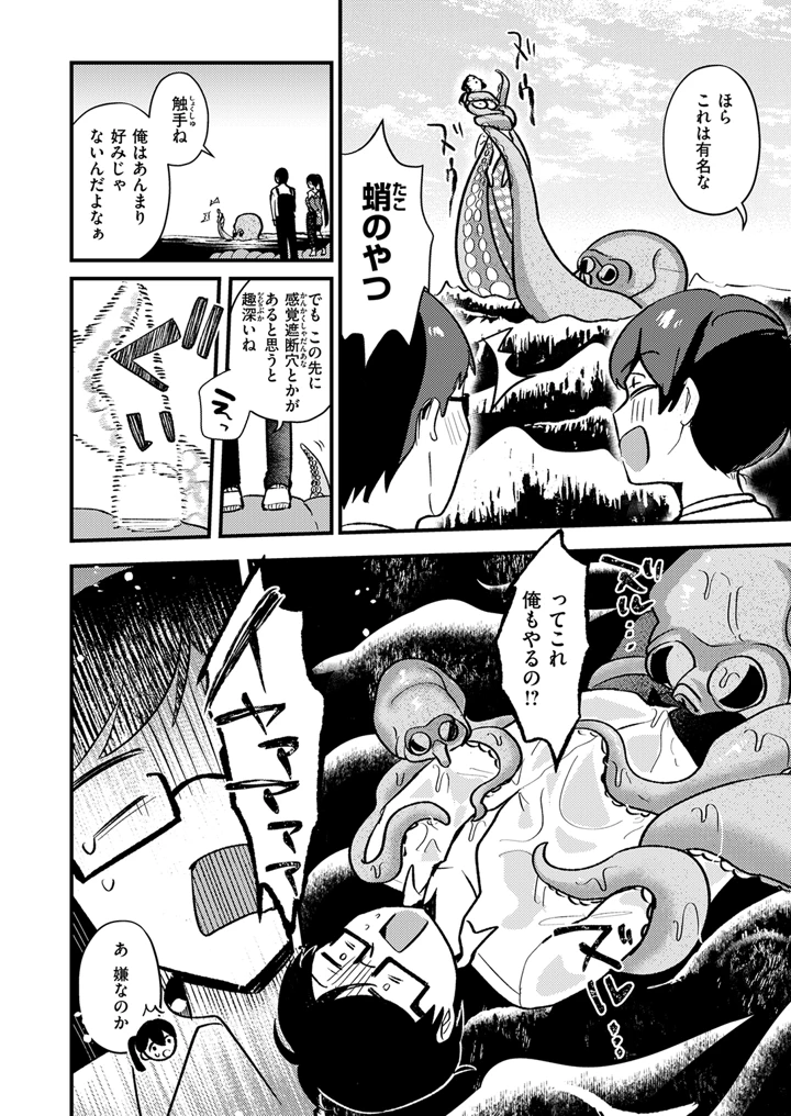 162ページ目