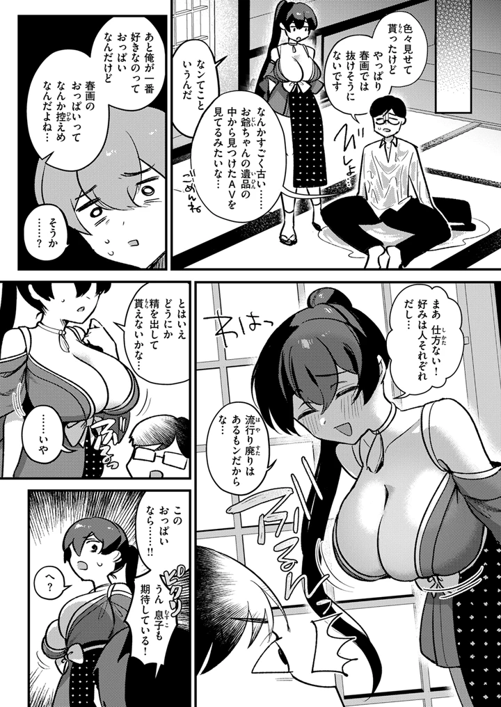 163ページ目