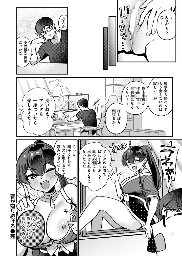 176ページ目