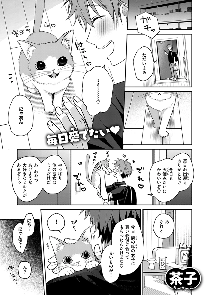177ページ目
