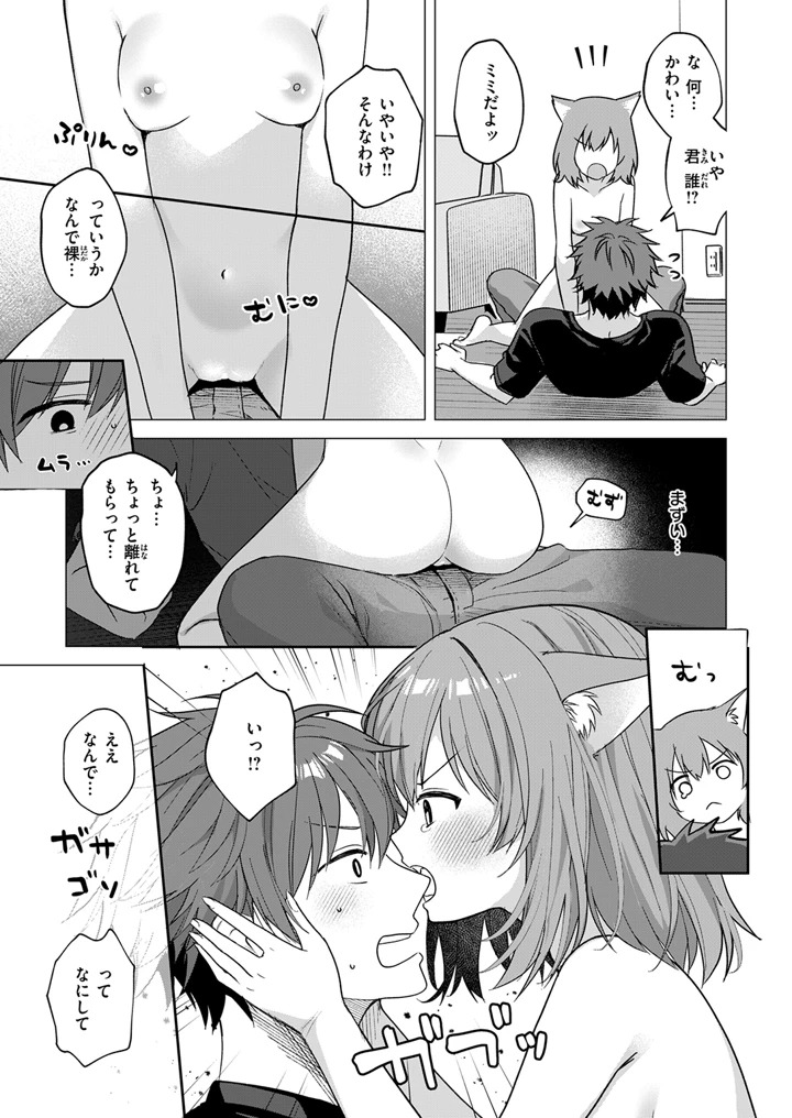 179ページ目