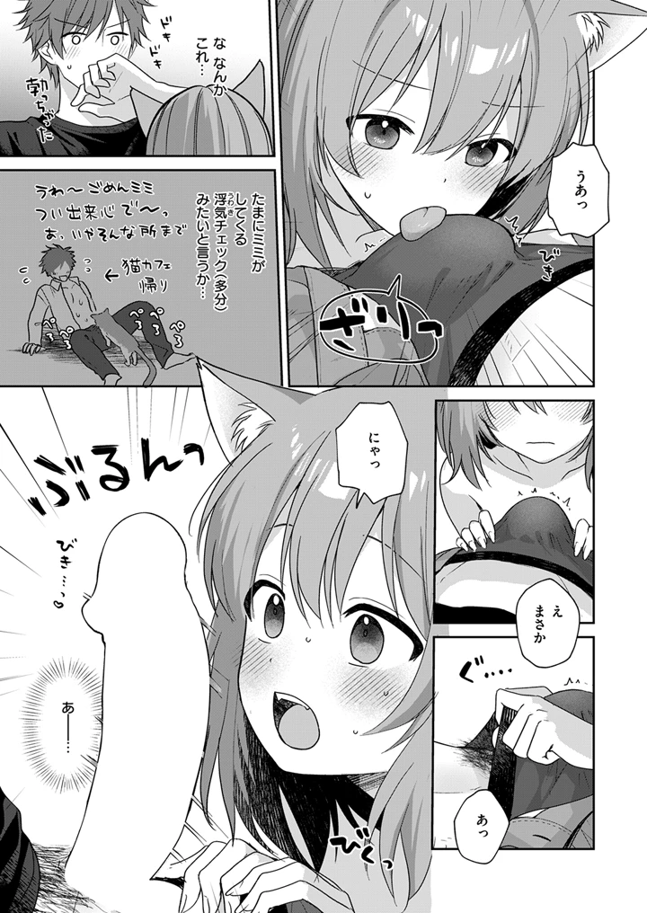 181ページ目