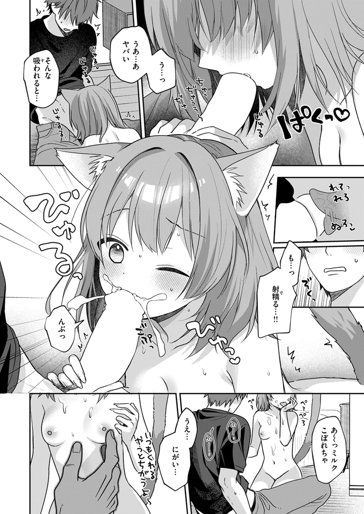 184ページ目