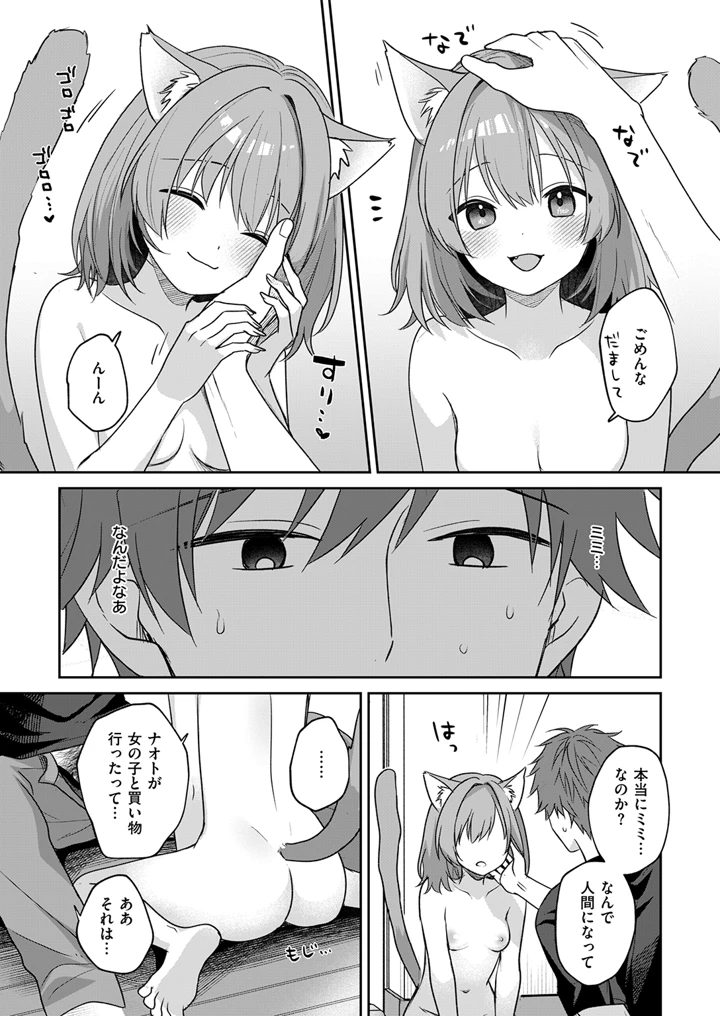 185ページ目