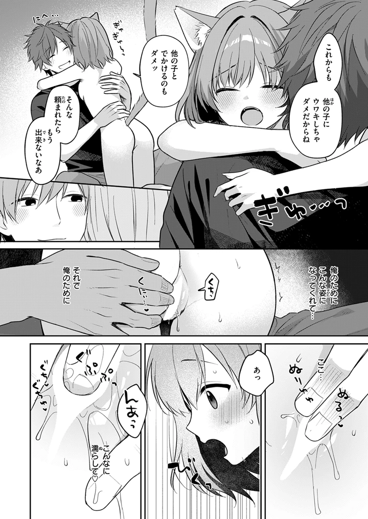 188ページ目