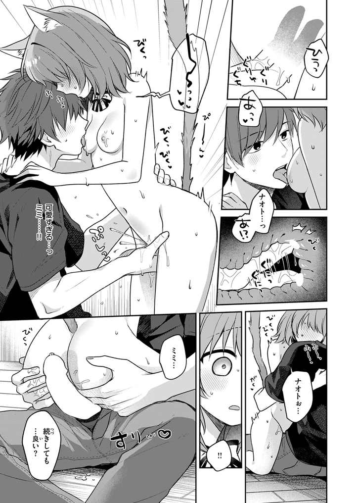 189ページ目