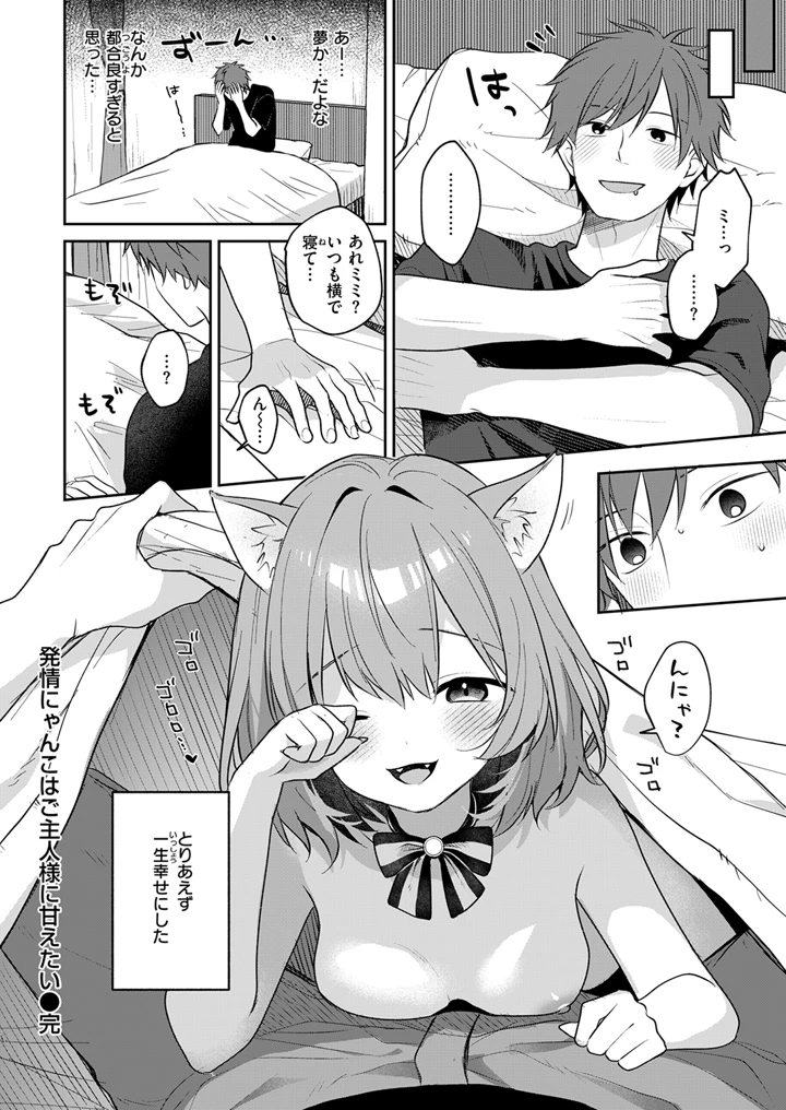 196ページ目