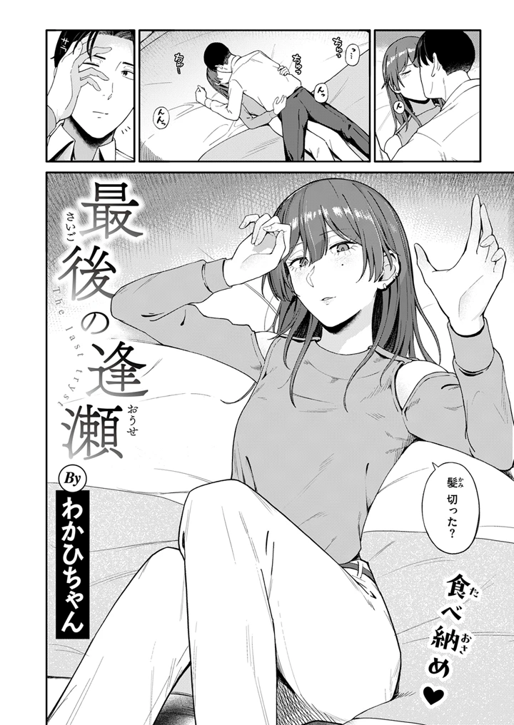 198ページ目