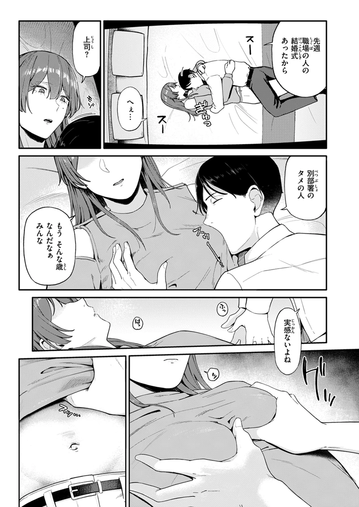 199ページ目