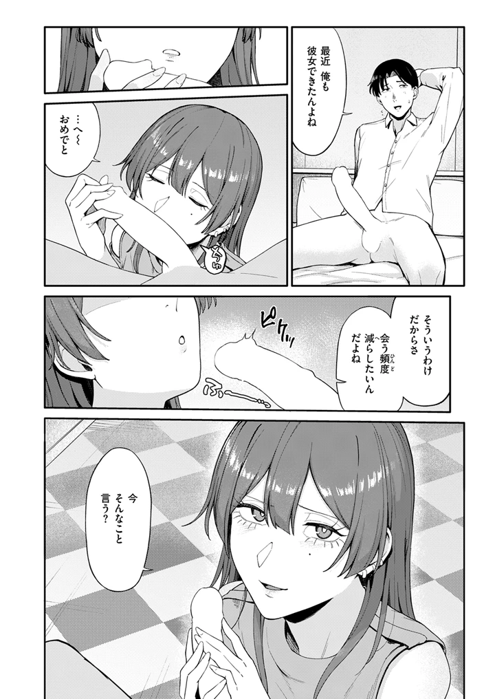 202ページ目