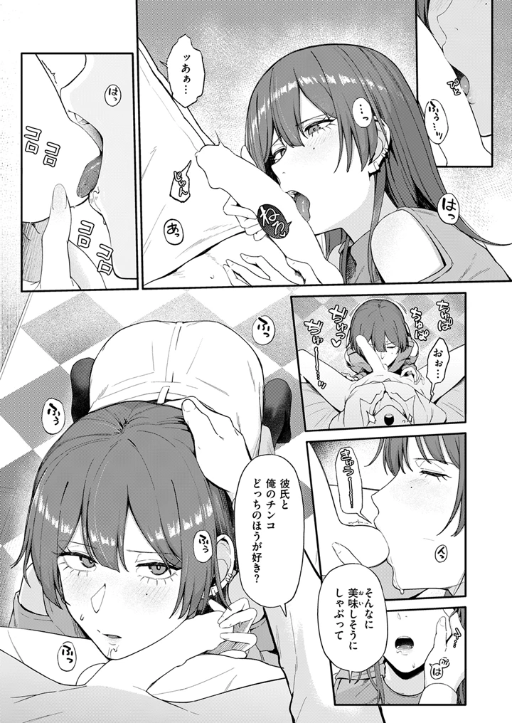 203ページ目