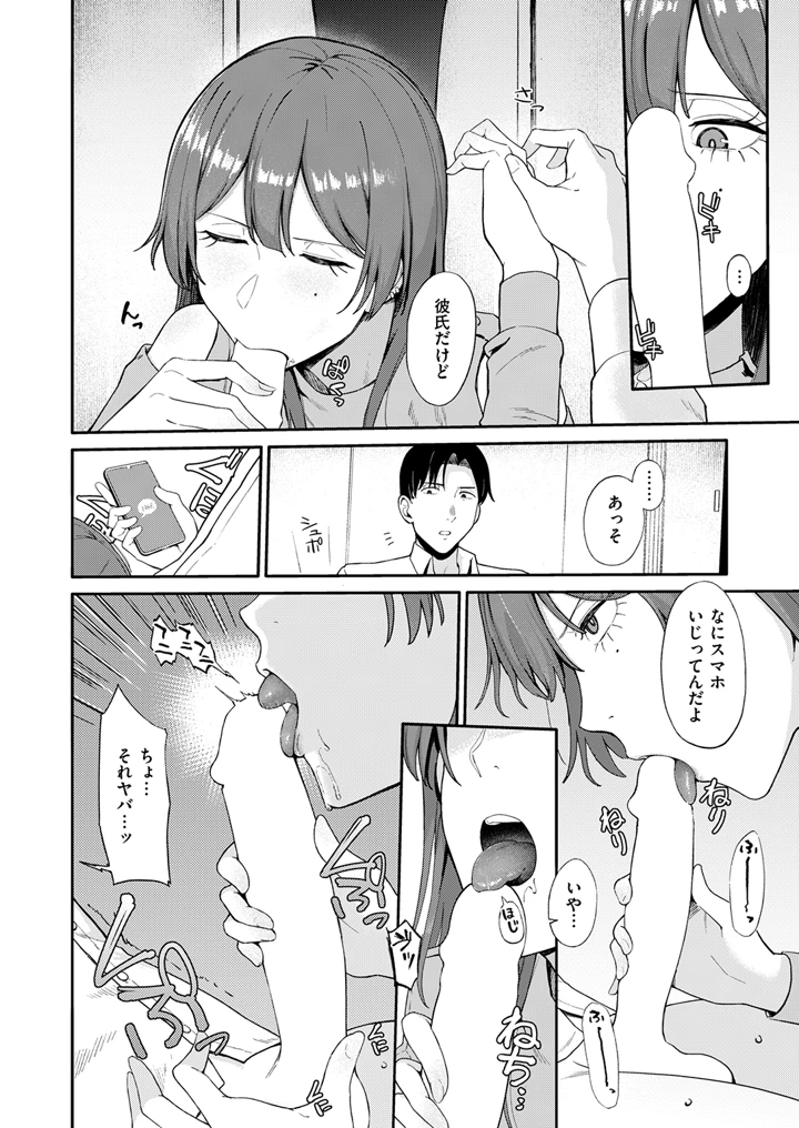 204ページ目