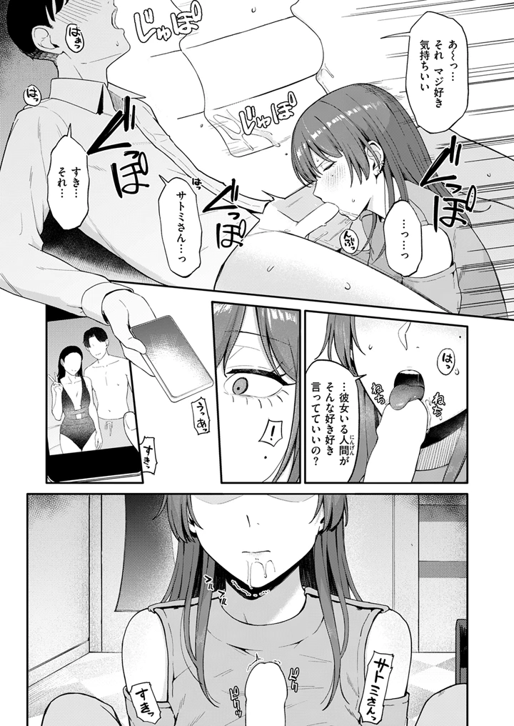 205ページ目