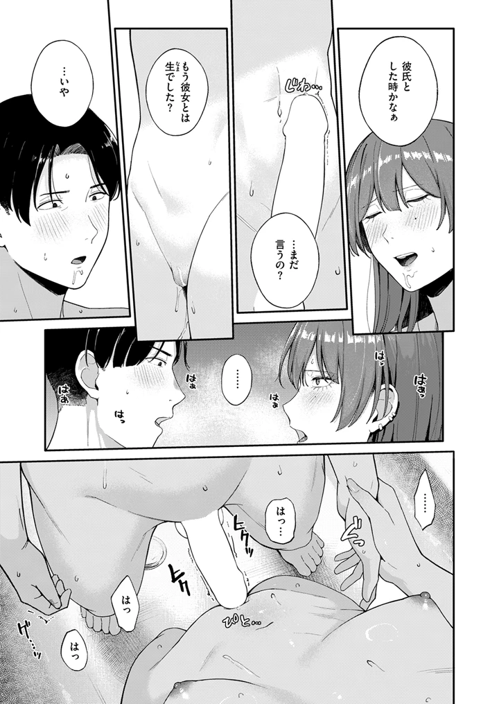 213ページ目