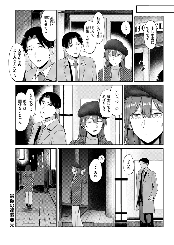 218ページ目