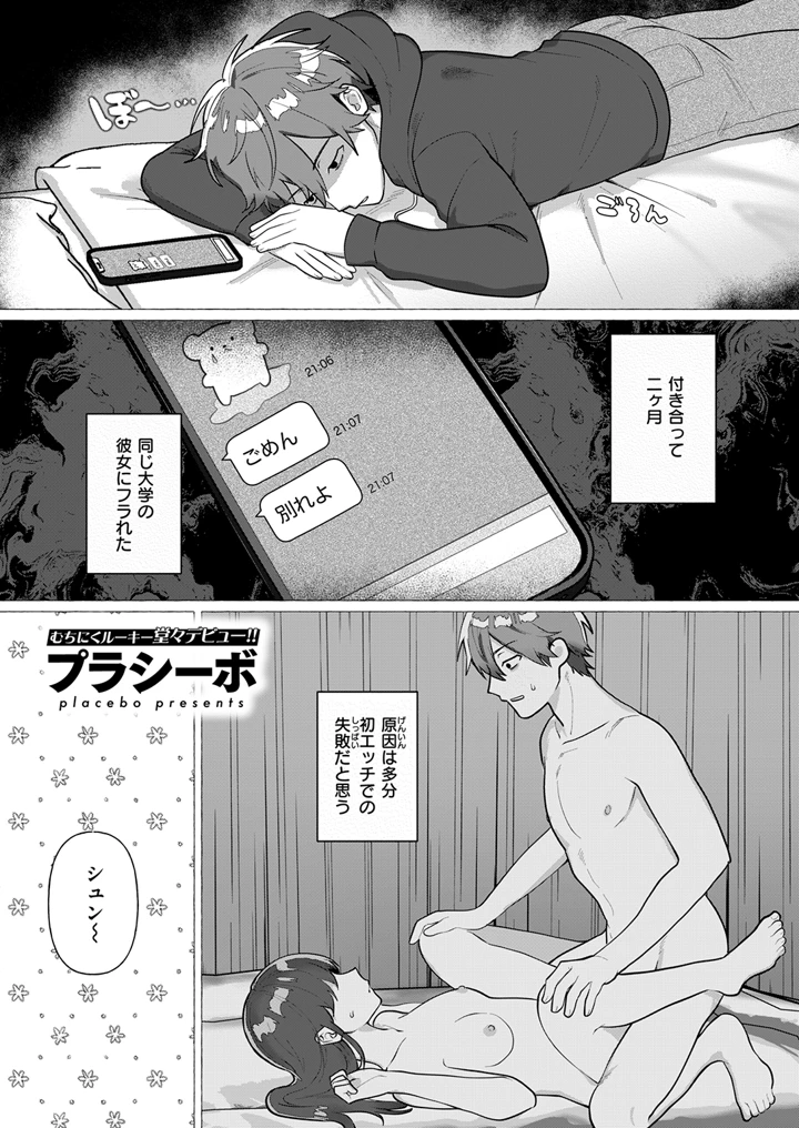 219ページ目