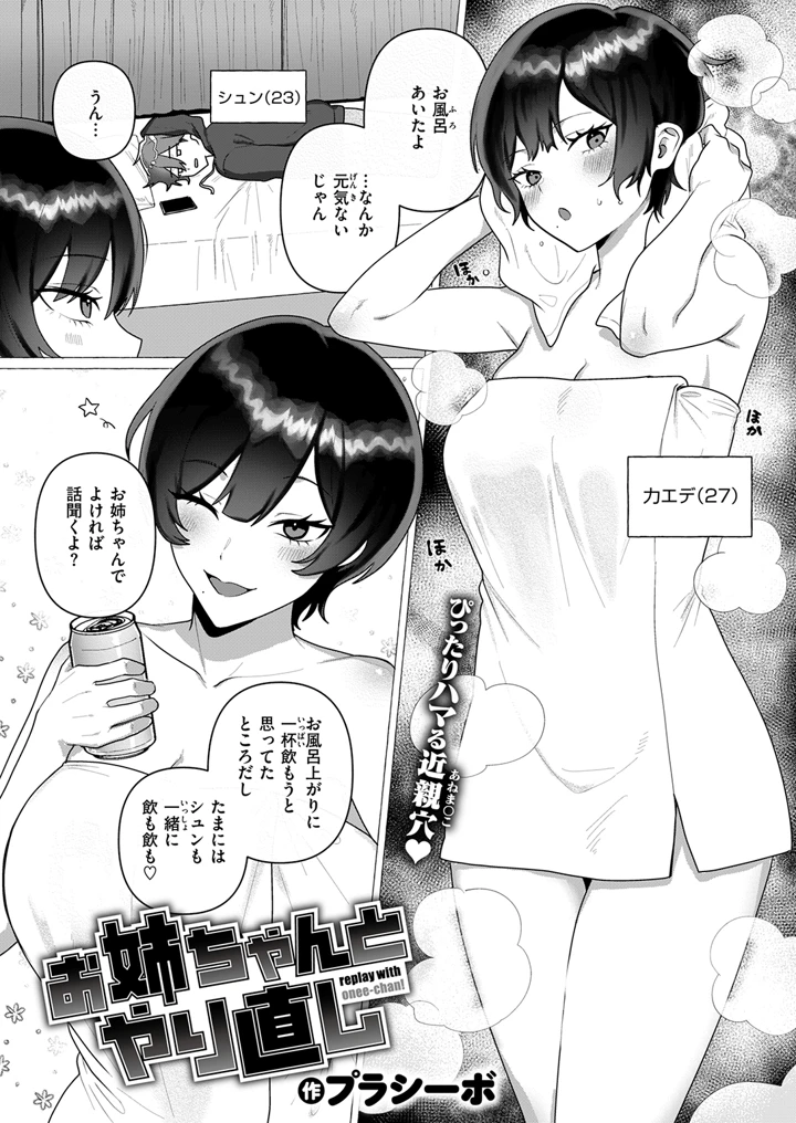 220ページ目