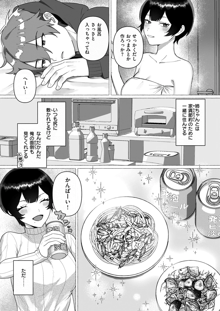 221ページ目