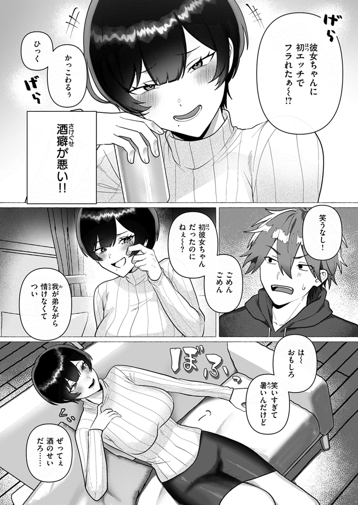 222ページ目
