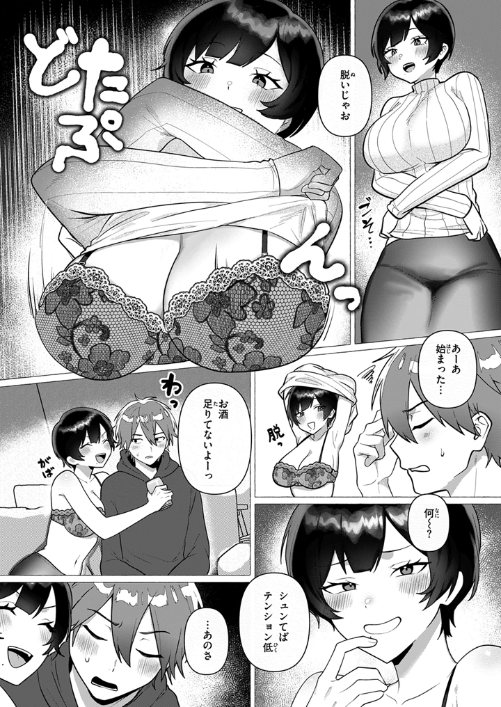 223ページ目
