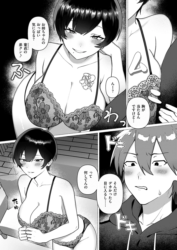 224ページ目