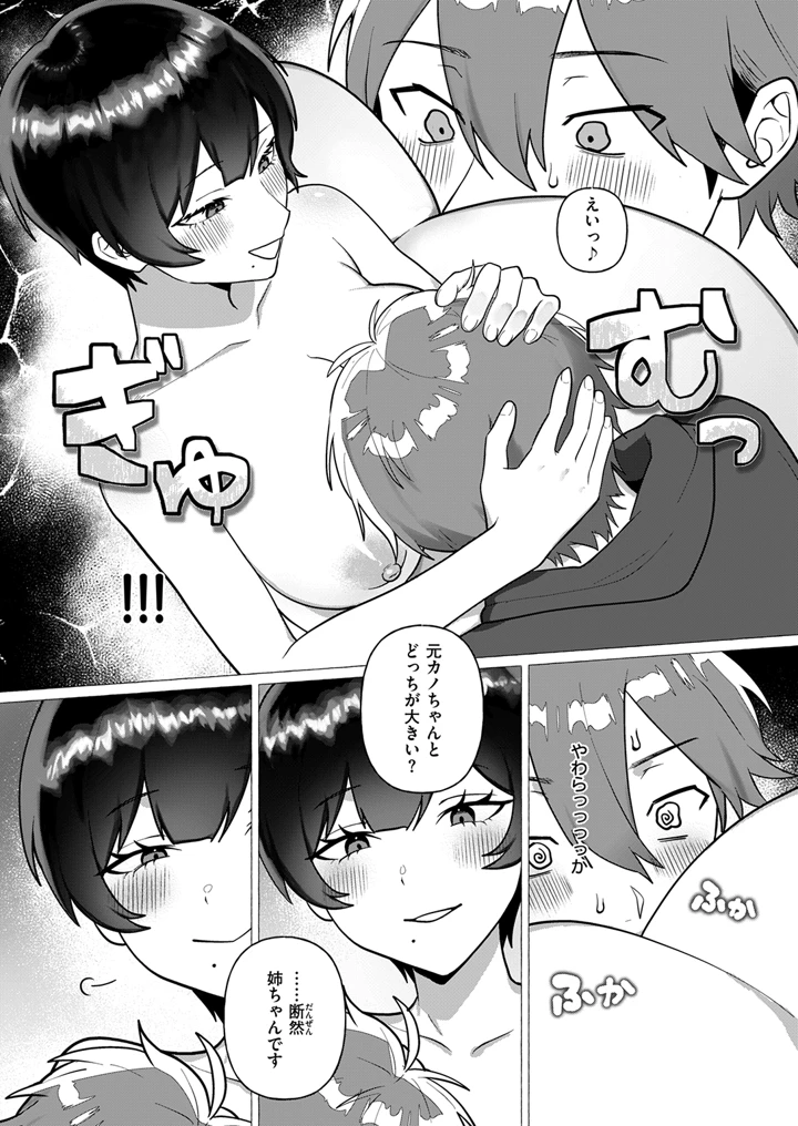 226ページ目