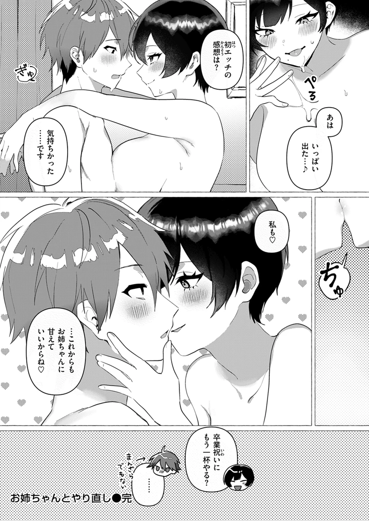 242ページ目